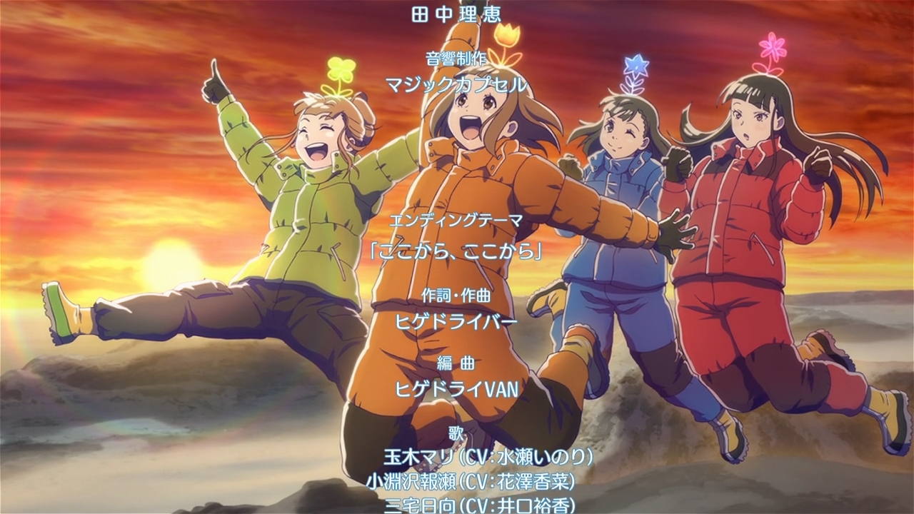 yorimoi-song